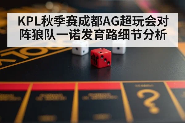 gaming strategy