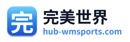 完美世界